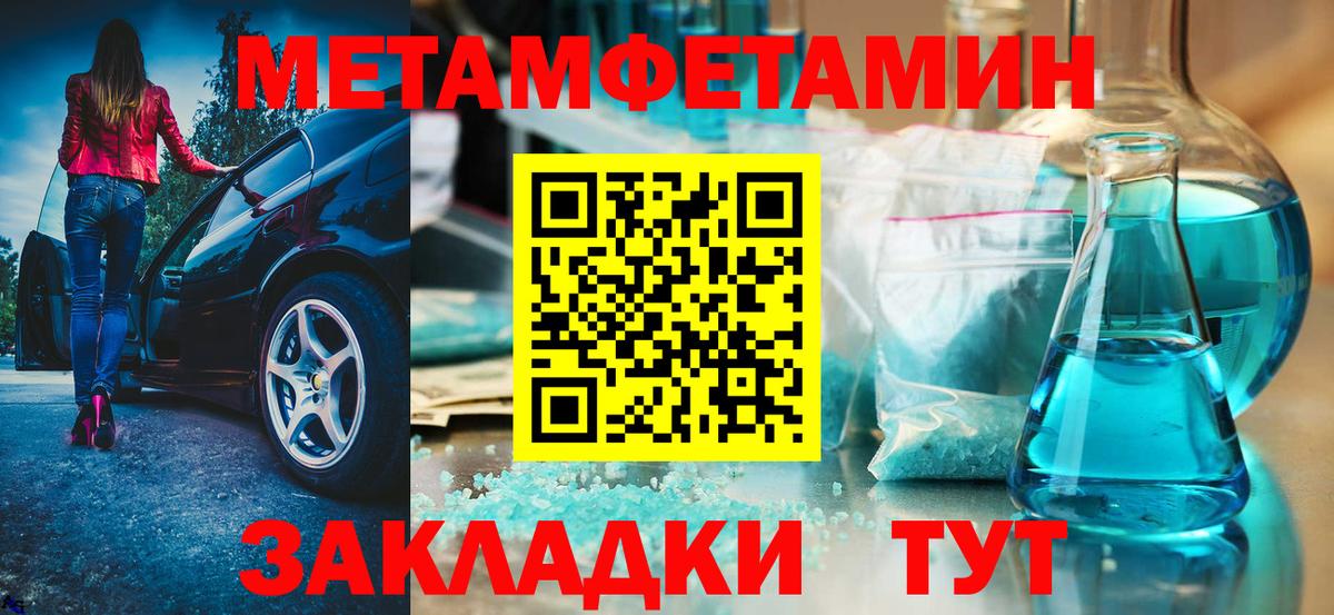 АМФ  Вход с VPN  АМФЕТАМИН  Amphetamine Розовый  Тара 