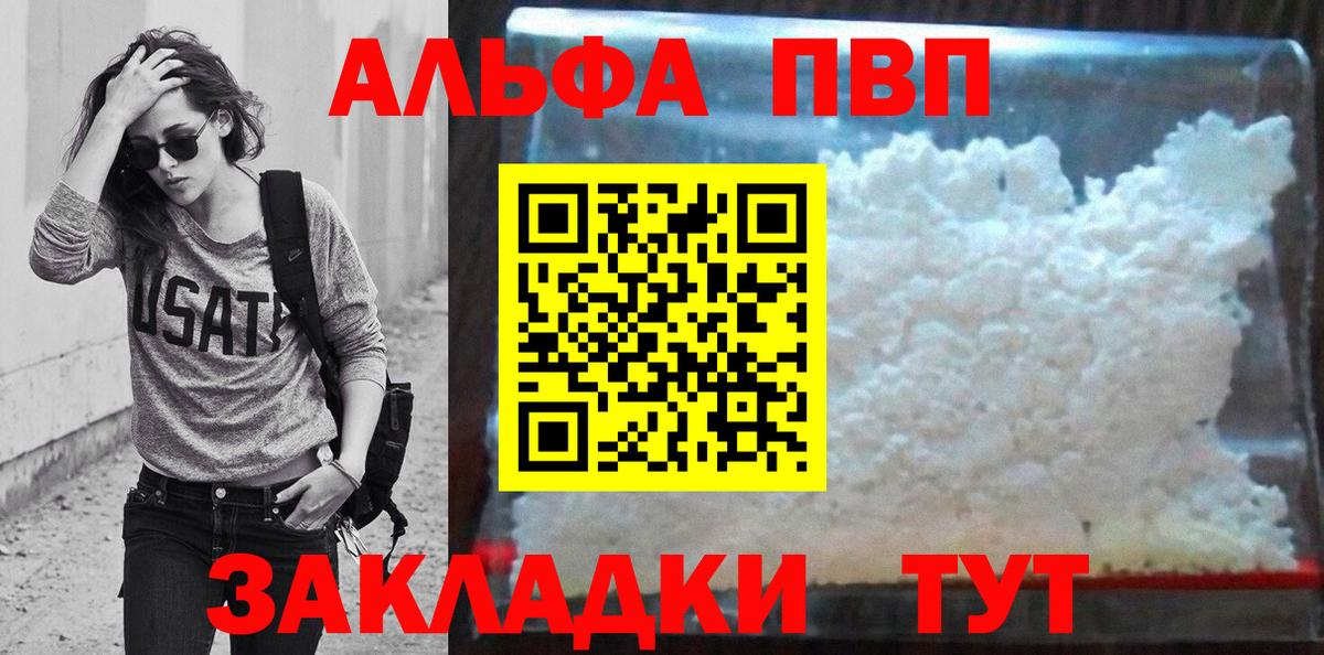 A-PVP СК  Вход с VPN  Alfa_PVP  Alfa_PVP СК  Тара 