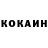 КЕТАМИН VHQ Patrick Cavanagh