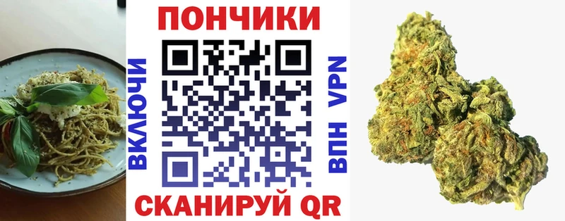 Еда ТГК марихуана  Тара 