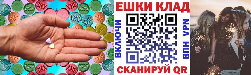 ЭКСТАЗИ диски  купить закладку  Тара 