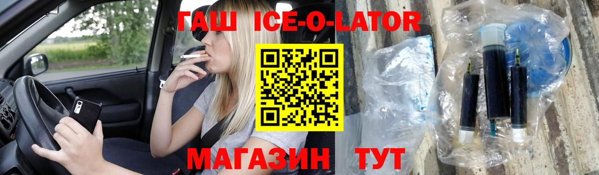 ГАШ убойный Тара