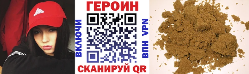 Героин Афган  Тара 