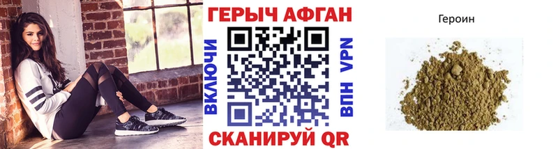Героин герыч Тара