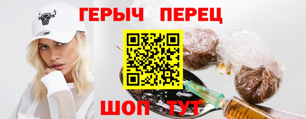 Героин VHQ Тара