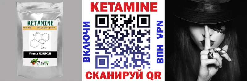 мега   Тара  КЕТАМИН VHQ  наркота 