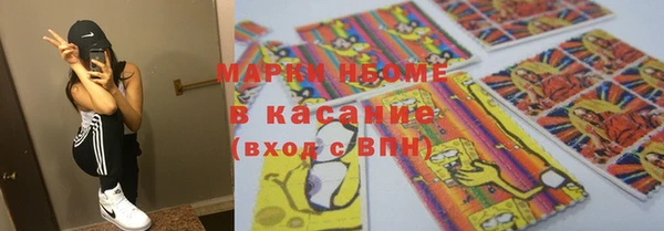 ПСИЛОЦИБИНОВЫЕ ГРИБЫ Наволоки