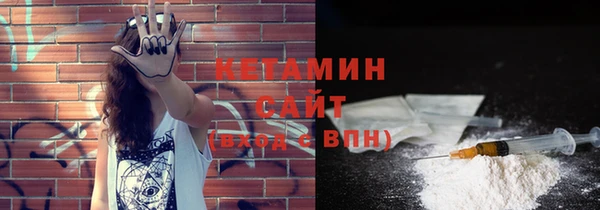 кристаллы Михайловск