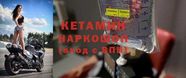 ALPHA-PVP Волгодонск