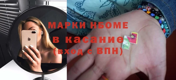 ПСИЛОЦИБИНОВЫЕ ГРИБЫ Наволоки