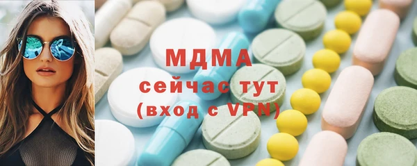 прущий лед Уссурийск