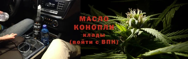 соль ск Михайловка