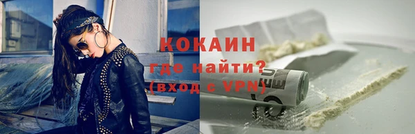 мяу мяу мука Новочеркасск