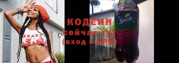 соль ск Михайловка