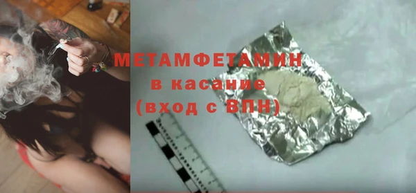 дмт Надым