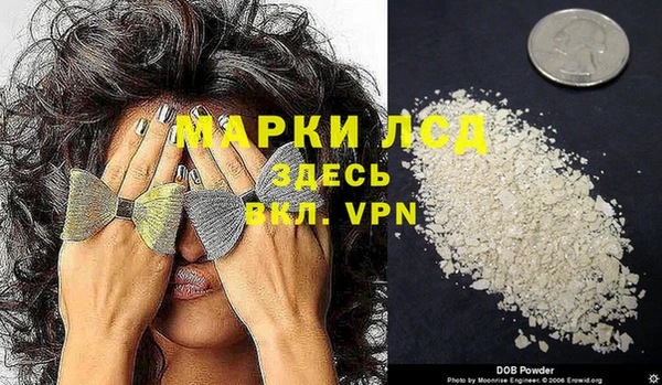 дмт Надым