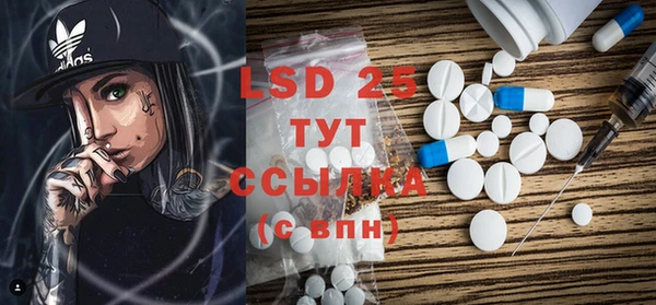 ПСИЛОЦИБИНОВЫЕ ГРИБЫ Наволоки