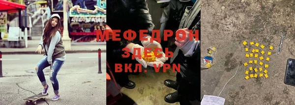 дмт Надым
