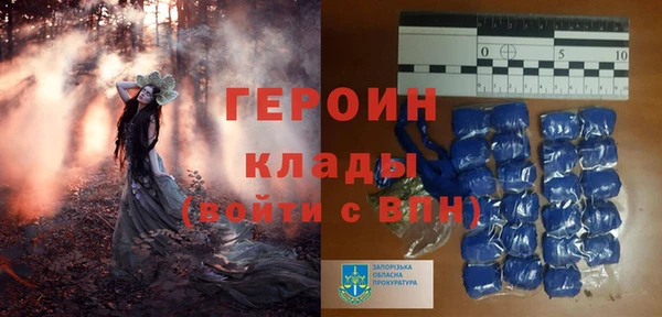 дмт Надым