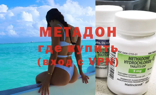 прущий лед Уссурийск
