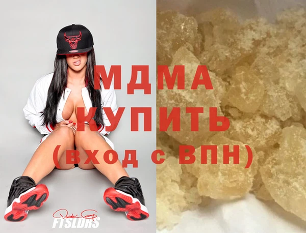 крисы Нефтегорск