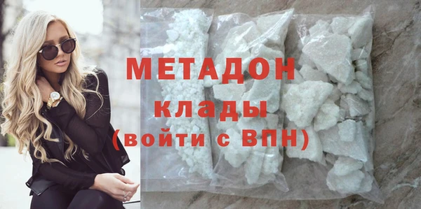 ALPHA-PVP Волгодонск
