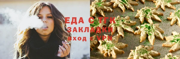 мяу мяу мука Новочеркасск