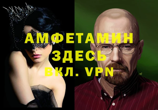 мяу мяу мука Навашино