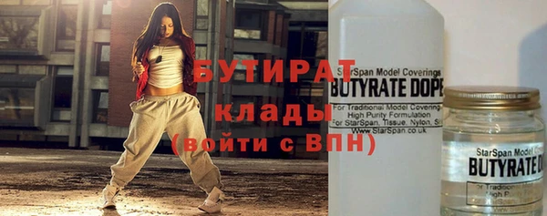 ПСИЛОЦИБИНОВЫЕ ГРИБЫ Наволоки