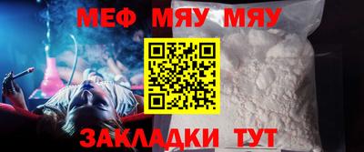 мдма Пугачёв