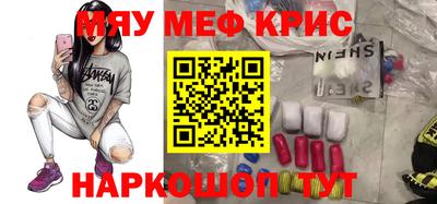 мдма Пугачёв