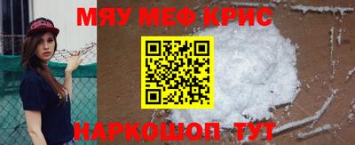 мдма Пугачёв