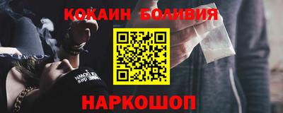 героин Пыть-Ях