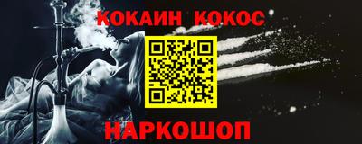 героин Пыть-Ях