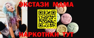 мдма Пугачёв