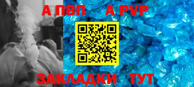 героин Пыть-Ях