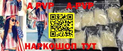 ALPHA-PVP Пушкино