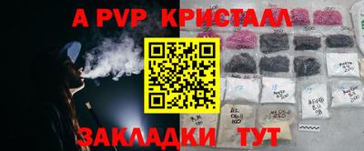 мдма Пугачёв
