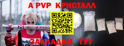 ALPHA-PVP Пушкино