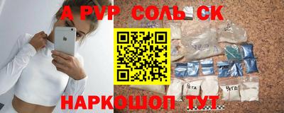 мдма Пугачёв
