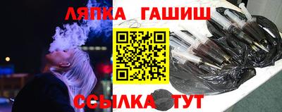 героин Пыть-Ях