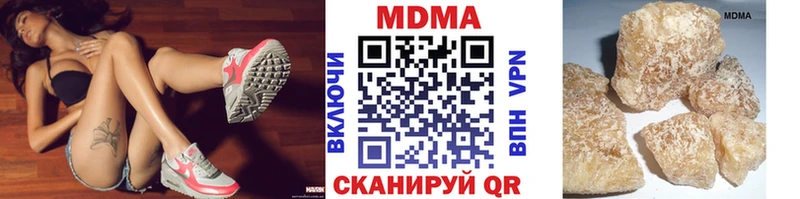 купить наркотик  Тара  МДМА VHQ 