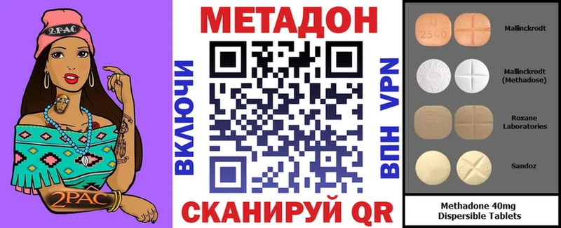 Метадон мёд  hydra зеркало  Тара 
