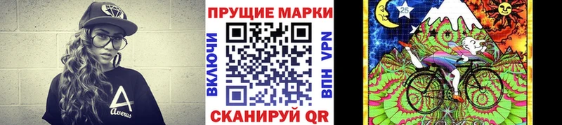 Марки NBOMe 1,8мг  Тара 