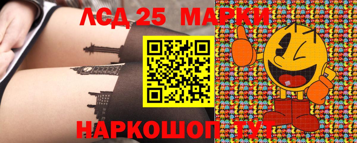 Наркотические марки  Наркотические марки 1,8мг  Вход с VPN  Тара 