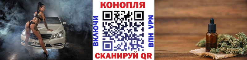 omg как зайти  Тара  МАРИХУАНА план 