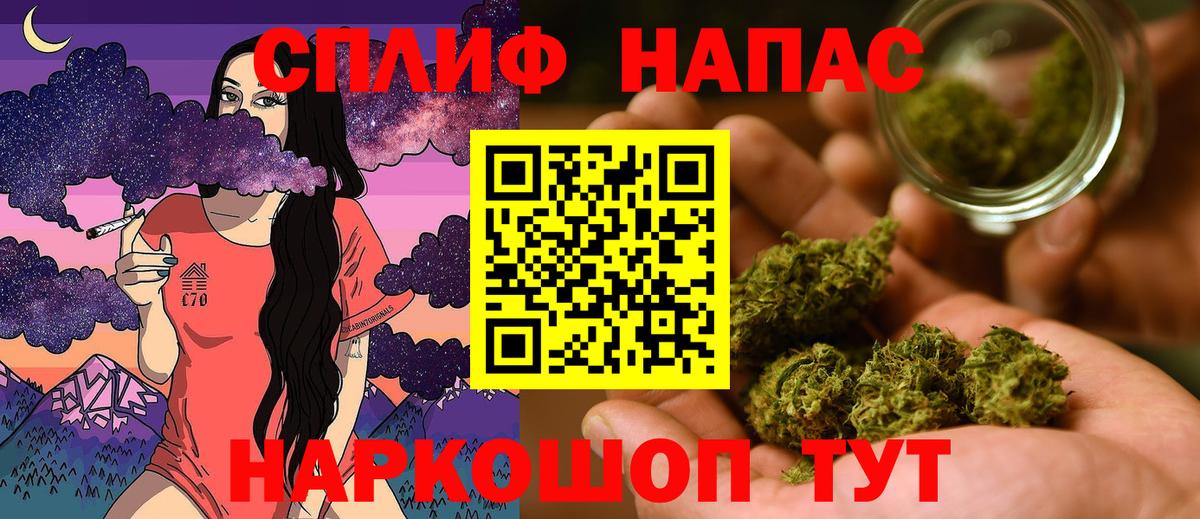 Конопля LSD WEED  Вход с VPN  Тара  Канабис марихуана  Каннабис Amnesia  Канабис MAZAR 